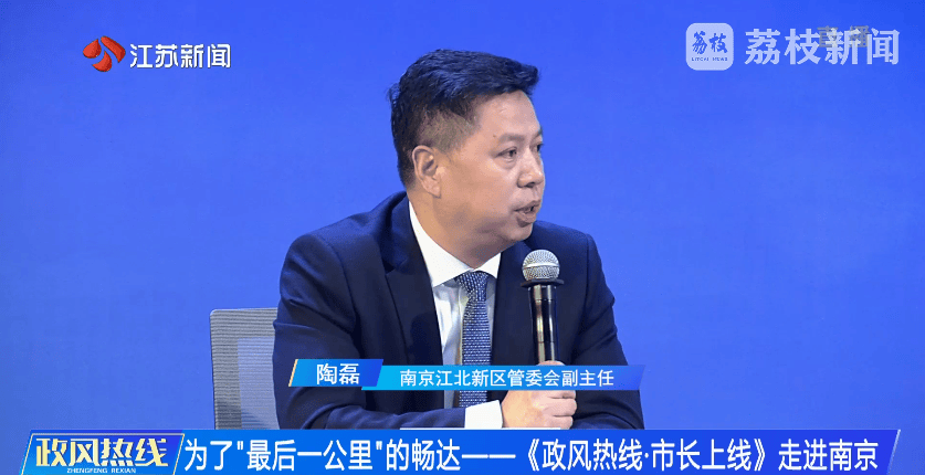 南京市市长陈之常走进直播间<strong></p>
<p>狗币钱包安卓</strong>，现场责令核查燃气二次收费