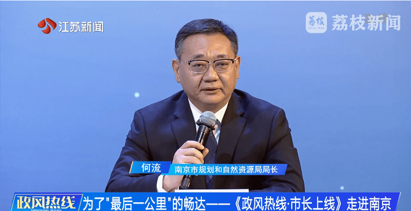 南京市市长陈之常走进直播间<strong></p>
<p>狗币钱包安卓</strong>，现场责令核查燃气二次收费