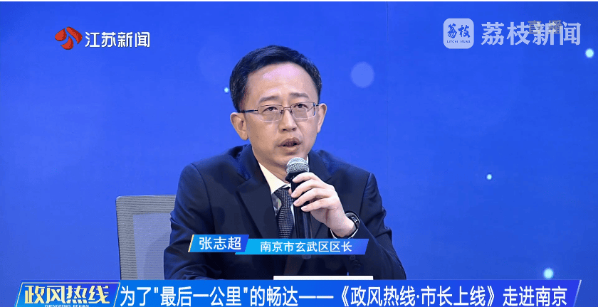 南京市市长陈之常走进直播间<strong></p>
<p>狗币钱包安卓</strong>，现场责令核查燃气二次收费