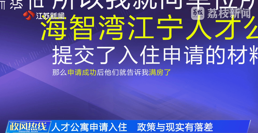 南京市市长陈之常走进直播间<strong></p>
<p>狗币钱包安卓</strong>，现场责令核查燃气二次收费