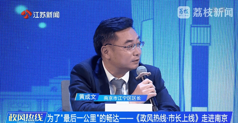 南京市市长陈之常走进直播间<strong></p>
<p>狗币钱包安卓</strong>，现场责令核查燃气二次收费