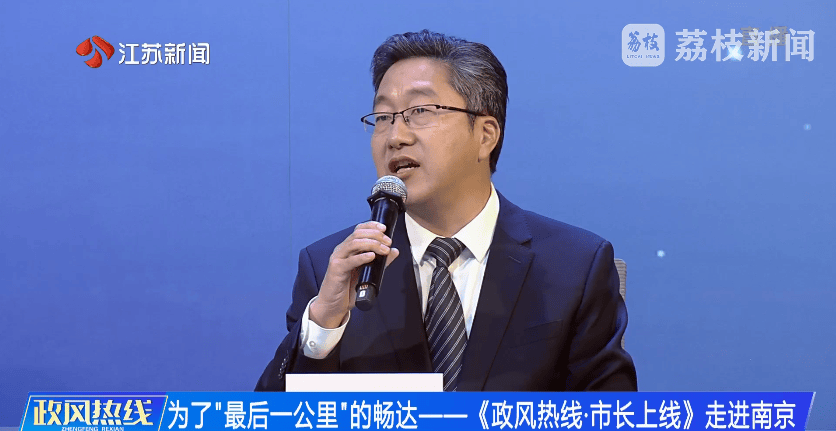 南京市市长陈之常走进直播间<strong></p>
<p>狗币钱包安卓</strong>，现场责令核查燃气二次收费