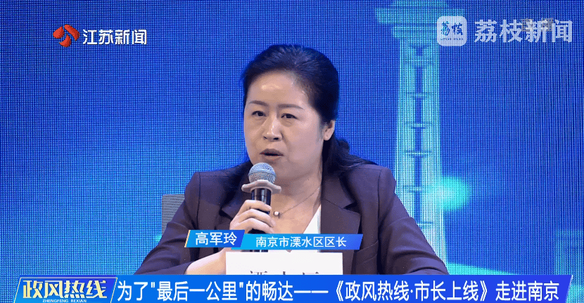 南京市市长陈之常走进直播间<strong></p>
<p>狗币钱包安卓</strong>，现场责令核查燃气二次收费