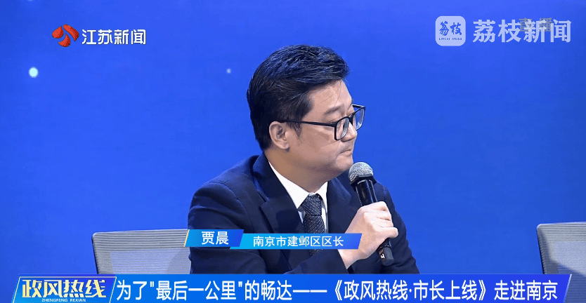南京市市长陈之常走进直播间<strong></p>
<p>狗币钱包安卓</strong>，现场责令核查燃气二次收费