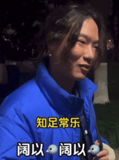 武汉话“蒜鸟”<strong></p>
<p>狗币钱包安卓</strong>，最近劝（添）架（乱）唯一指定用语