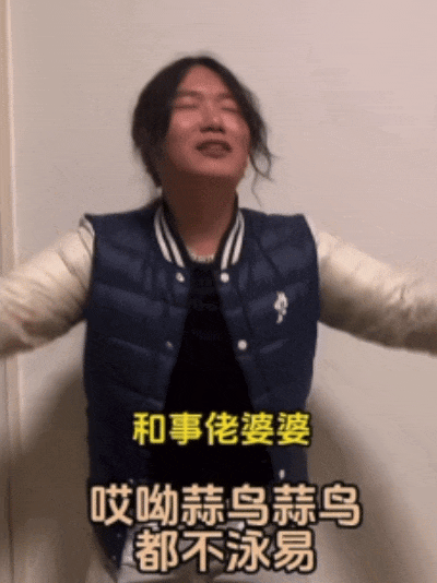 武汉话“蒜鸟”<strong></p>
<p>狗币钱包安卓</strong>，最近劝（添）架（乱）唯一指定用语