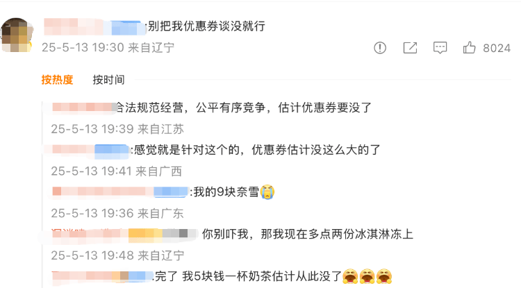 外卖“三国杀”会停吗？网友：这场大战<strong></p>
<p>狗币钱包安卓</strong>，受伤的只有我的血糖