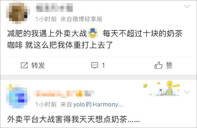 外卖“三国杀”会停吗？网友：这场大战<strong></p>
<p>狗币钱包安卓</strong>，受伤的只有我的血糖