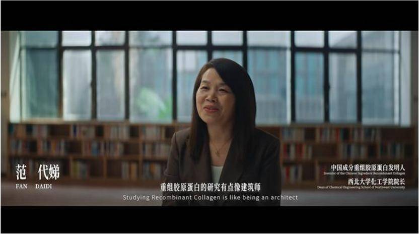 深挖 | “西北大学副校长范代娣成陕西首富”系乌龙<strong></p>
<p>狗币钱包安卓</strong>，但她的人生如同开挂