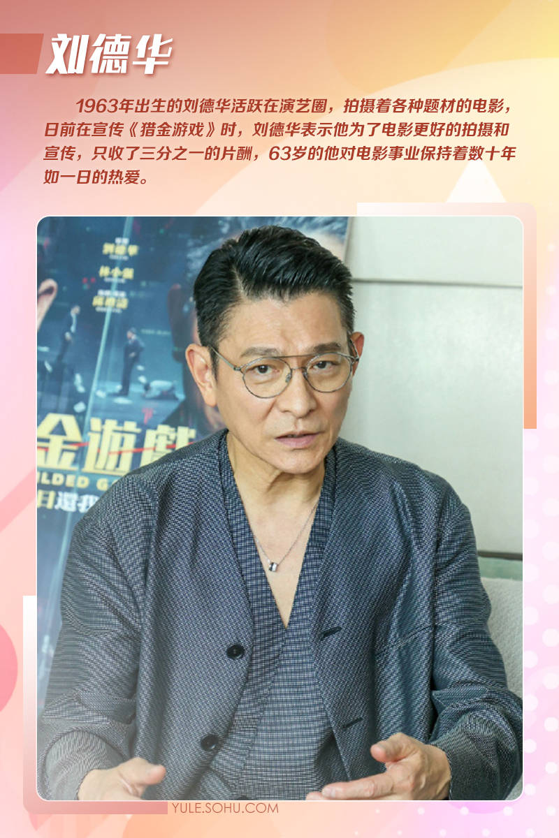71岁成龙头发花白<strong></p>
<p>狗币钱包安卓</strong>！谢贤交代后事张纪中出了车祸还得养家…慢慢老去的他们让人泪目