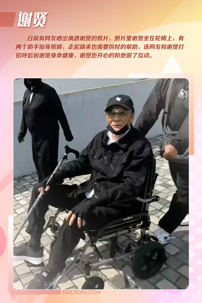 71岁成龙头发花白<strong></p>
<p>狗币钱包安卓</strong>！谢贤交代后事张纪中出了车祸还得养家…慢慢老去的他们让人泪目