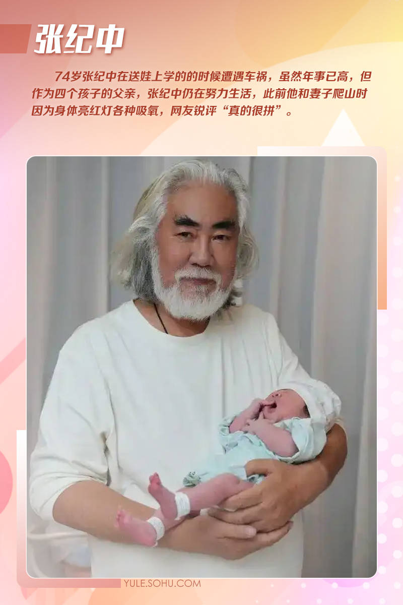 71岁成龙头发花白<strong></p>
<p>狗币钱包安卓</strong>！谢贤交代后事张纪中出了车祸还得养家…慢慢老去的他们让人泪目