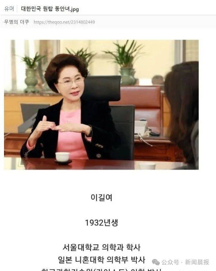 韩国93岁女校长因冻龄走红<strong></p>
<p>狗币钱包安卓</strong>，一生堪称传奇，网友：看着比我还年轻