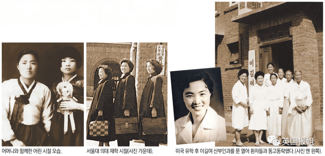 韩国93岁女校长因冻龄走红<strong></p>
<p>狗币钱包安卓</strong>，一生堪称传奇，网友：看着比我还年轻