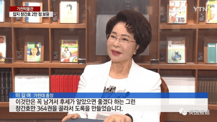 韩国93岁女校长因冻龄走红<strong></p>
<p>狗币钱包安卓</strong>，一生堪称传奇，网友：看着比我还年轻