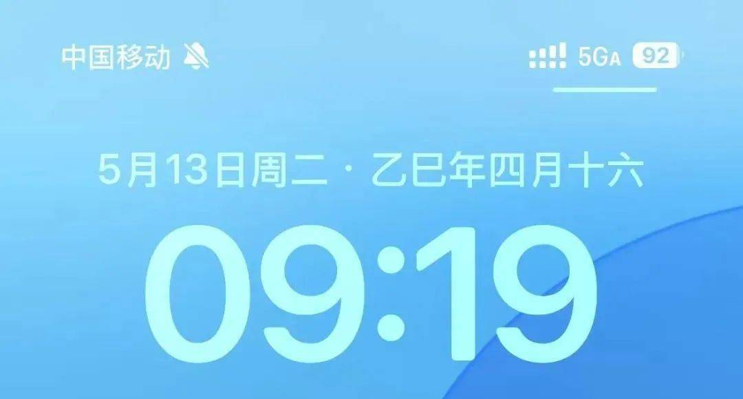 你的手机为什么没有5G-A<strong></p>
<p>币安pos</strong>？