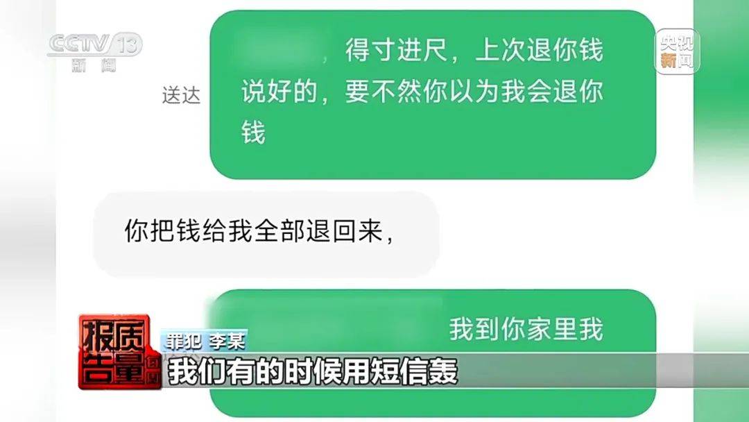 成本每斤2块卖200、解决漏水竟要上万元<strong></p>
<p>币安tbc</strong>，起底不靠谱的“堵漏”