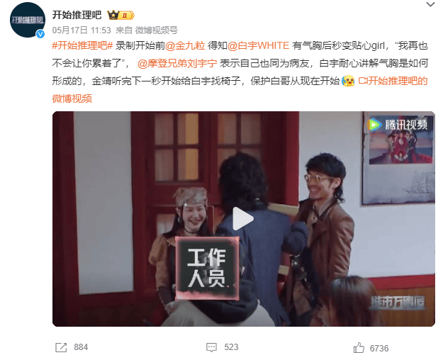 陕西籍知名演员突然自曝：已做6次手术<strong></p>
<p>币安tbc</strong>！