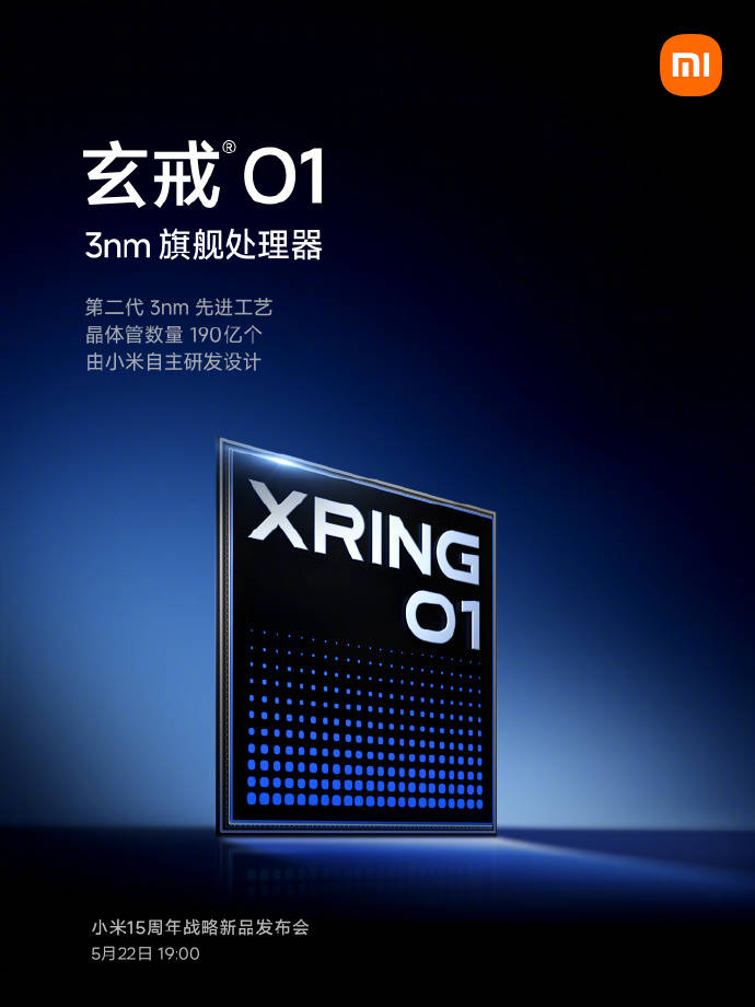 小米YU7和小米15S Pro定档5月22日晚<strong></p>
<p>币安tbc</strong>，玄戒O1芯片采用第二代3nm工艺！