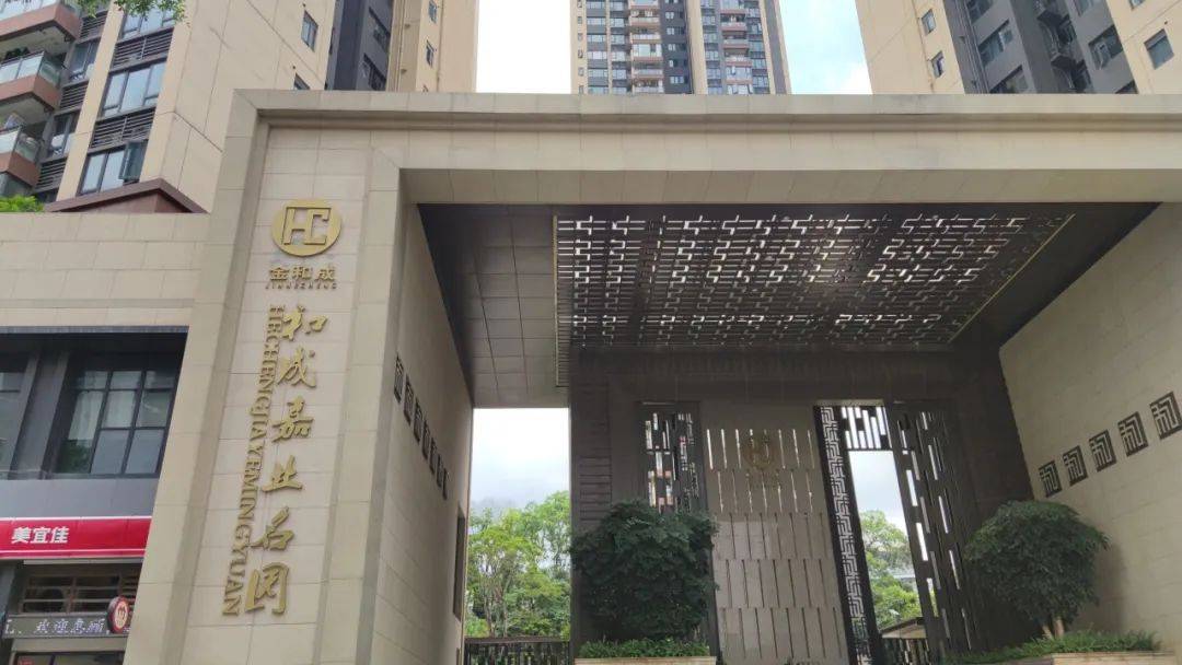 “一小时飞过8架”“感觉屋在抖”！深圳有小区遭遇<strong></p>
<p>币安troy</strong>，市民：睡不着