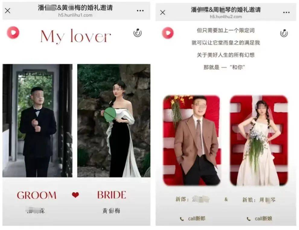 浙江丽水一县交通局回应“员工被指与两名女子办婚礼”<strong></p>
<p>币安troy</strong>，男子被曝月入3000元