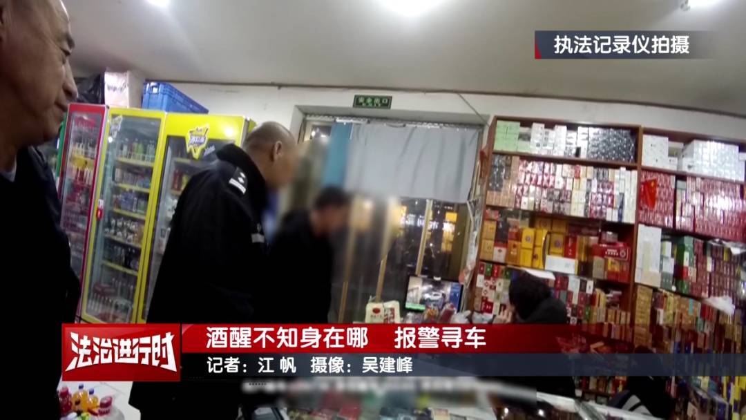 北京奇案：男子酒醒后报警找车<strong></p>
<p>币安troy</strong>，被交警拿下！