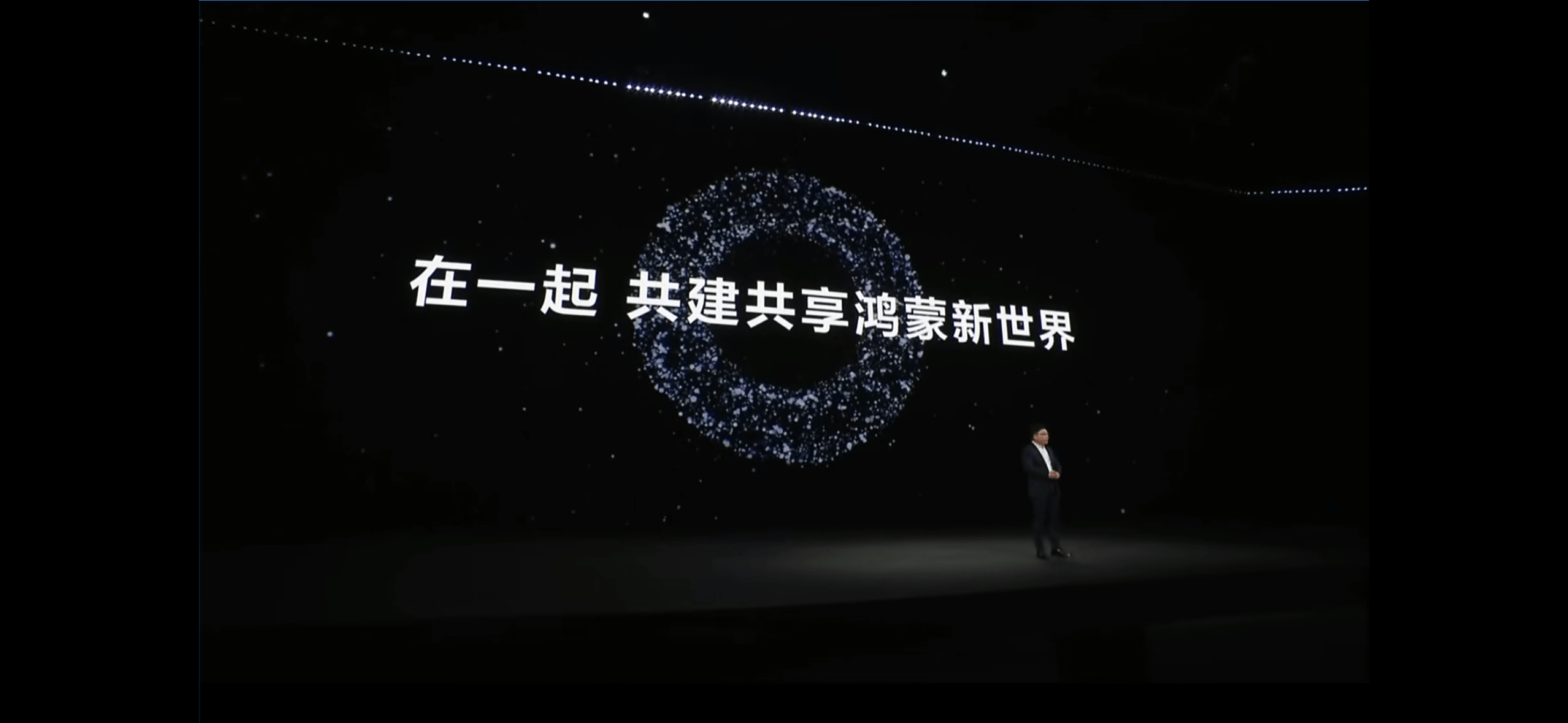 华为发布首款鸿蒙折叠电脑、23999元起售<strong></p>
<p>币安troy</strong>，余承东：为世界提供多一种选择