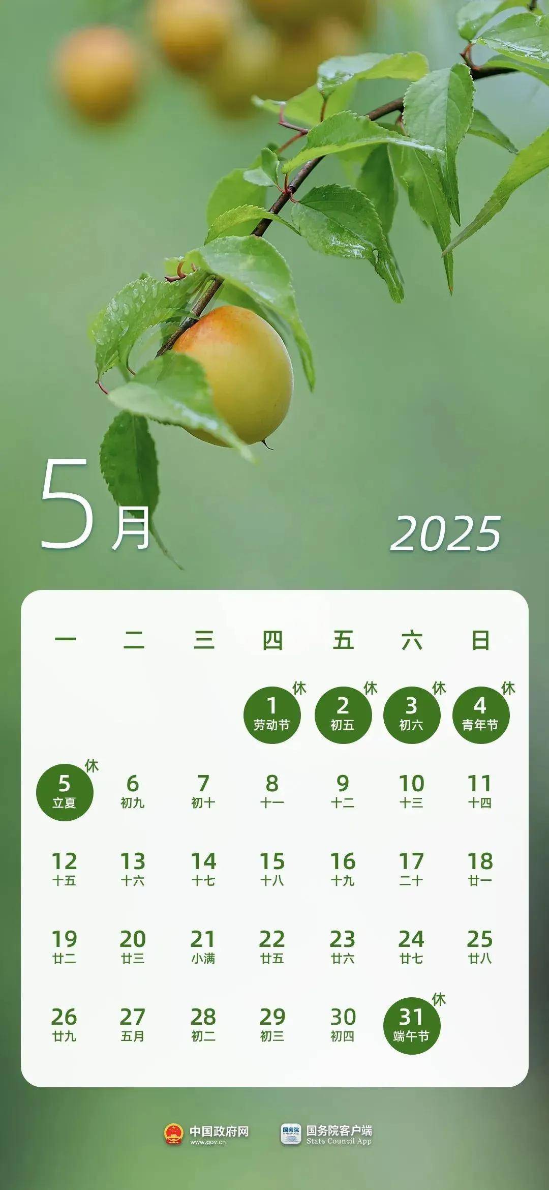 今起四天30℃+<strong></p>
<p>币安云交易所</strong>！北京新能源车指标超八成分配无车家庭；“环球酷爽夏日”即将回归！丨朝闻北京