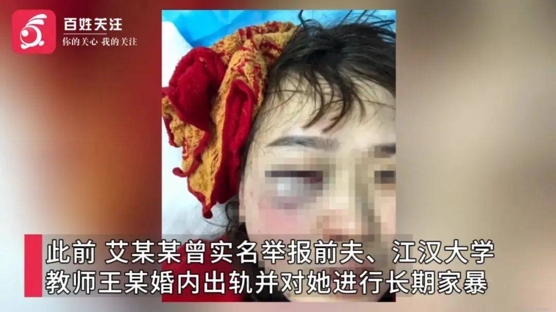 武汉一高校教师被举报家暴出轨后<strong></p>
<p>币安云交易所</strong>，发布前妻隐私视频被解聘