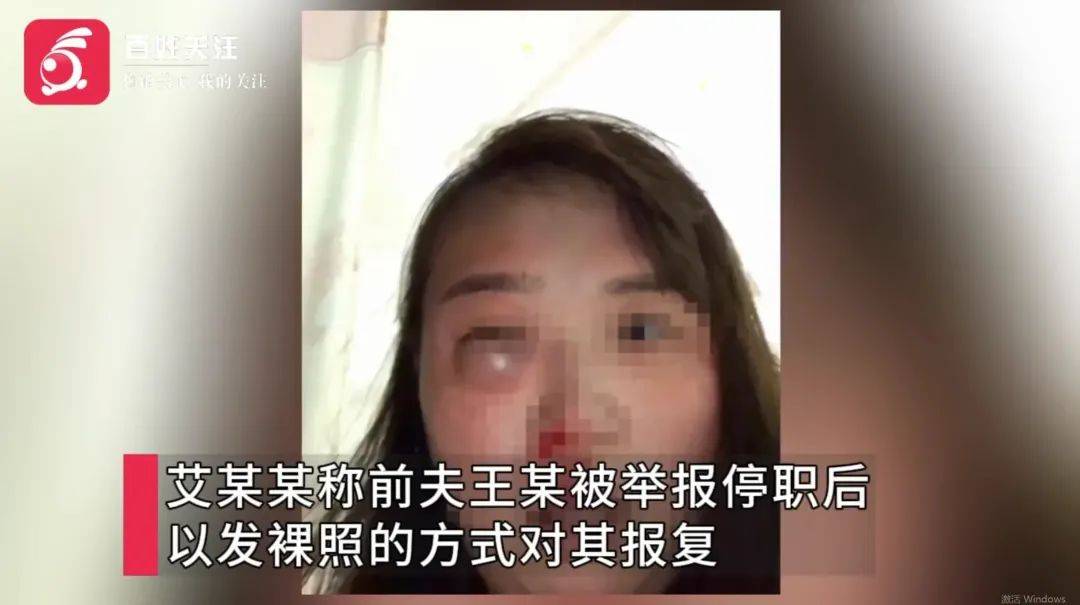 武汉一高校教师被举报家暴出轨后<strong></p>
<p>币安云交易所</strong>，发布前妻隐私视频被解聘