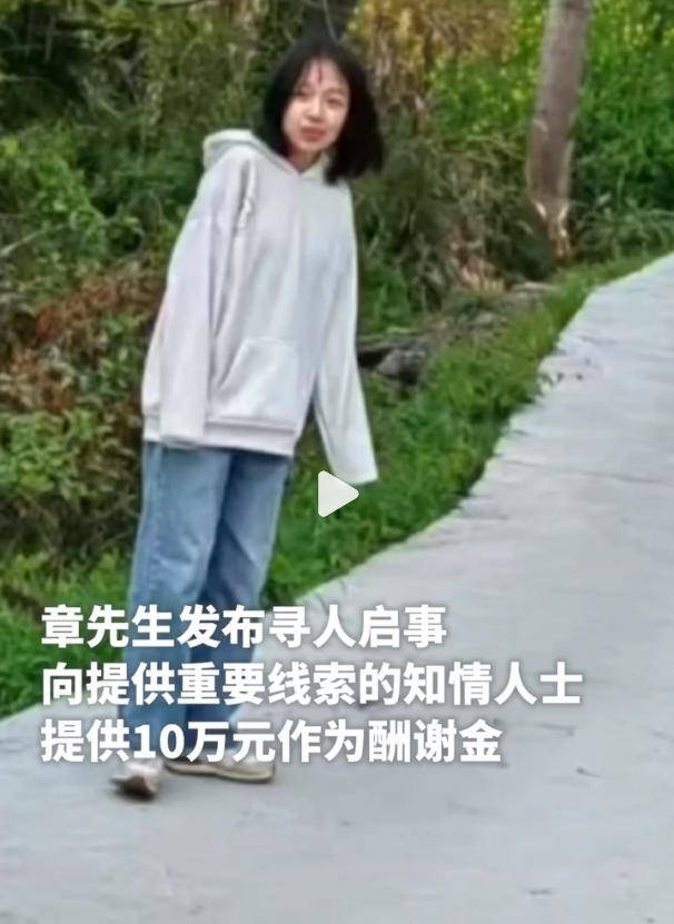 17岁女孩在广场跳操时失踪已月余 家属不认同“跳江自杀”<strong></p>
<p>币安云交易所</strong>，警方已立案侦查