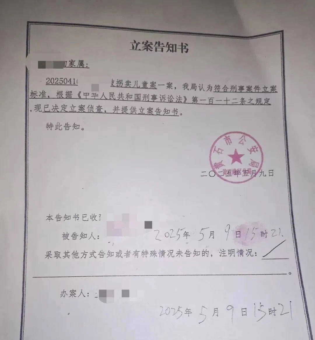 17岁女孩在广场跳操时失踪已月余 家属不认同“跳江自杀”<strong></p>
<p>币安云交易所</strong>，警方已立案侦查