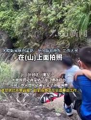 37岁女子坠崖身亡<strong></p>
<p>币安云交易所</strong>！事发时两儿子就在一旁…官方回应