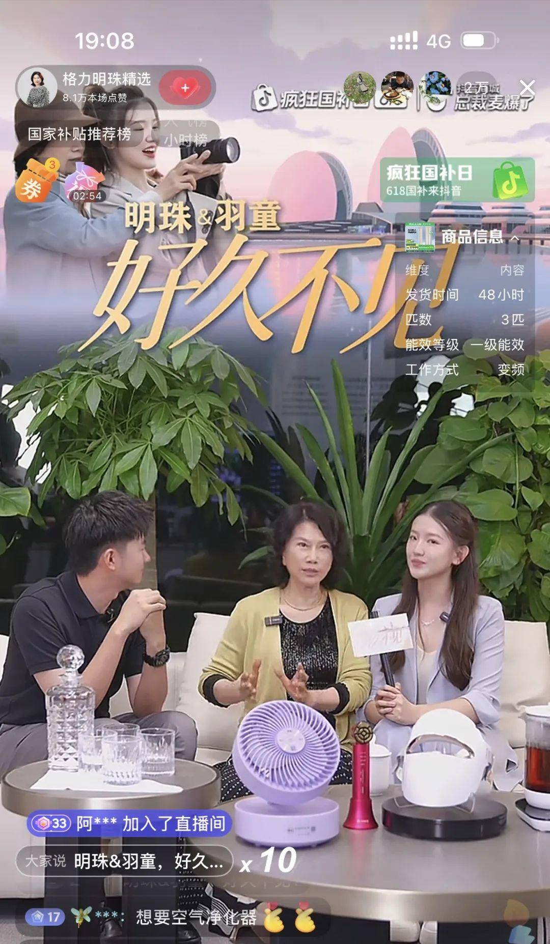 孟羽童方报警！律师最新发声：部分用户多次捏造孟羽童黄谣<strong></p>
<p>币安云交易所</strong>，警方已立案