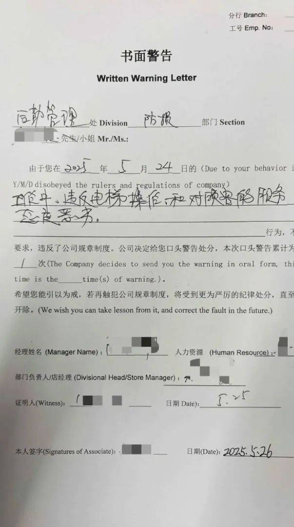 江苏苏州一大润发店员着急下班<strong></p>
<p>币安sol</strong>，强制关闭载客中电梯！经理致歉：已警告处罚