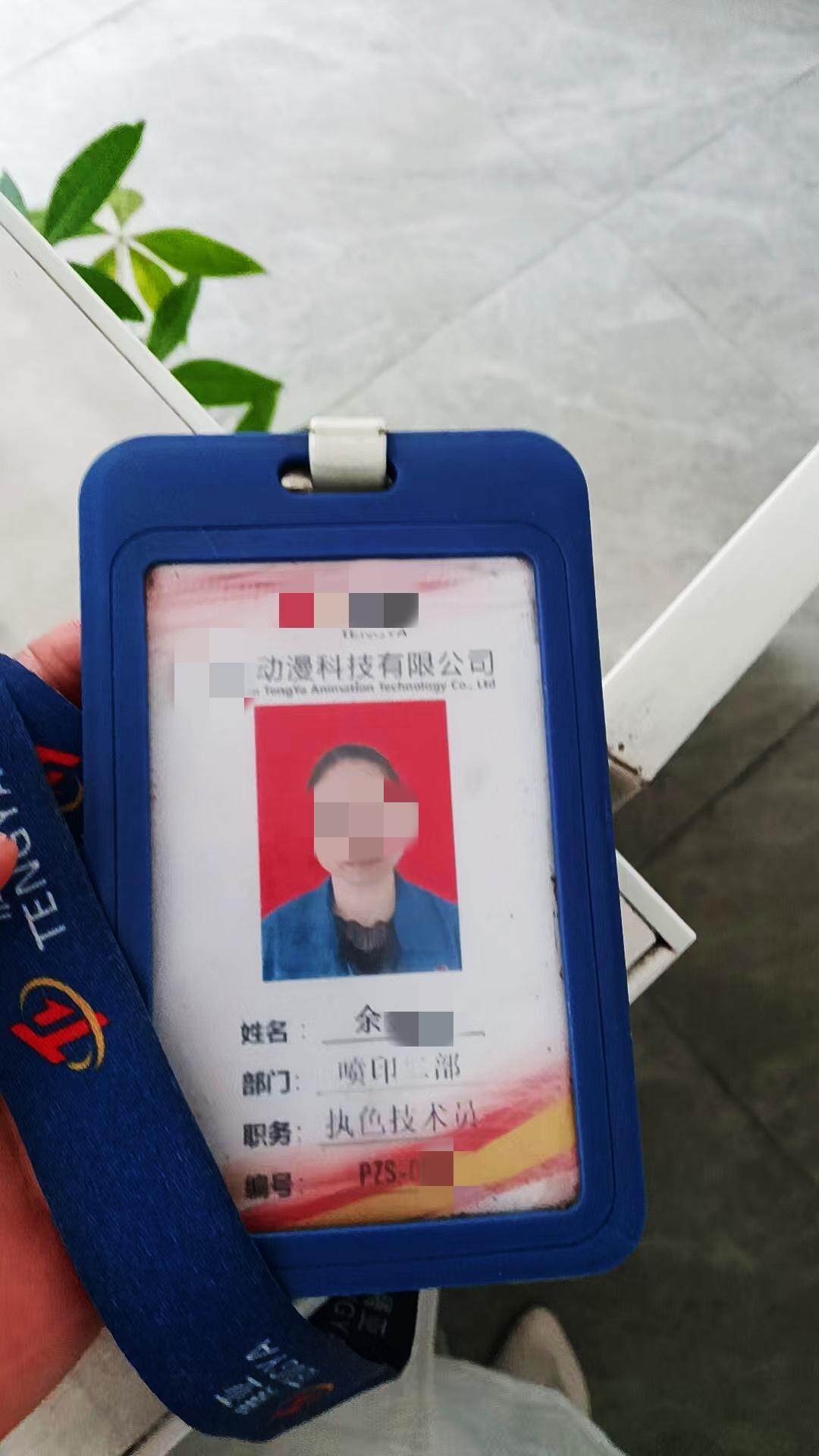 东莞一企业员工9年未缴社保<strong></p>
<p>币安合约上线</strong>，企业同意先补缴2年是否合理？