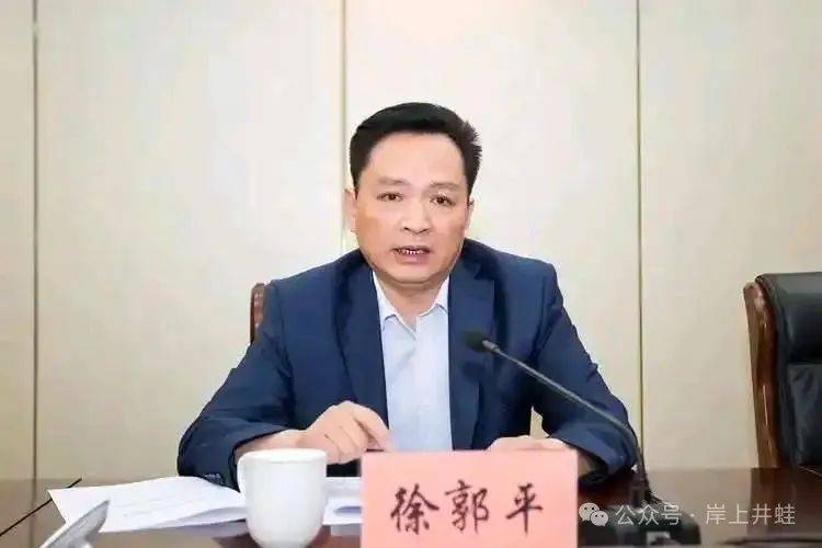 江苏官场震荡<strong></p>
<p>币安合约上线</strong>！江苏省国资委原党委书记、主任徐郭平“坠落”全过程