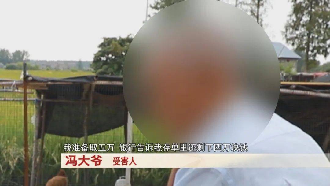 大爷存了30万<strong></p>
<p>币安合约上线</strong>，去取钱时卡里只剩下4万块……