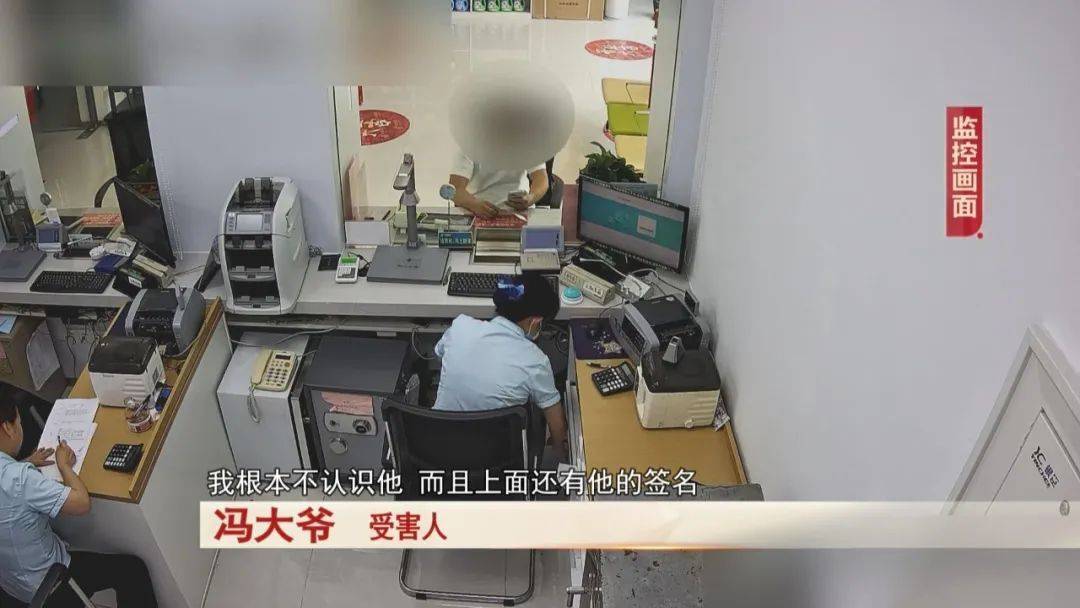 大爷存了30万<strong></p>
<p>币安合约上线</strong>，去取钱时卡里只剩下4万块……