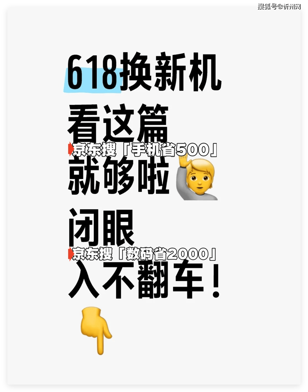 曾经被冷落如今618大降价成为爆款<strong></p>
<p>币安交易所联盟</strong>，2K屏+100倍变焦，降幅高达4200元