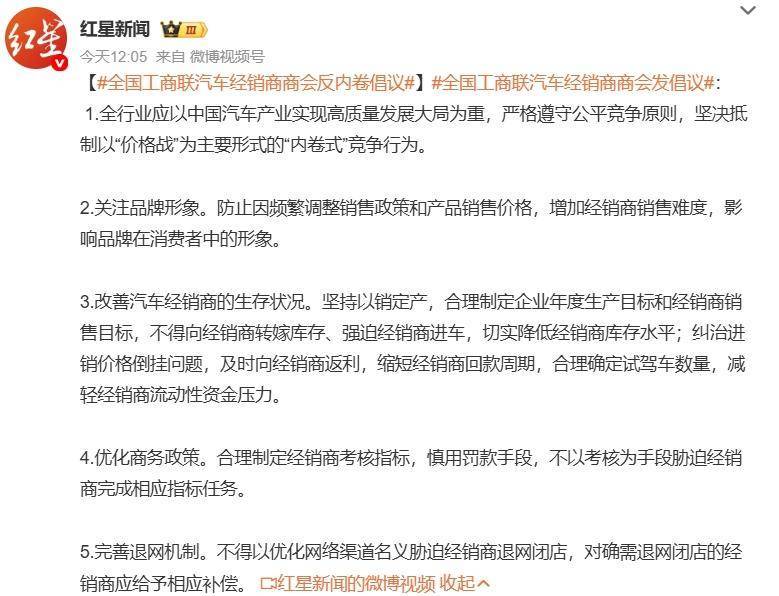 5万买一辆比亚迪<strong></p>
<p>安卓推币游戏</strong>，为什么造车干不过卖奶茶？