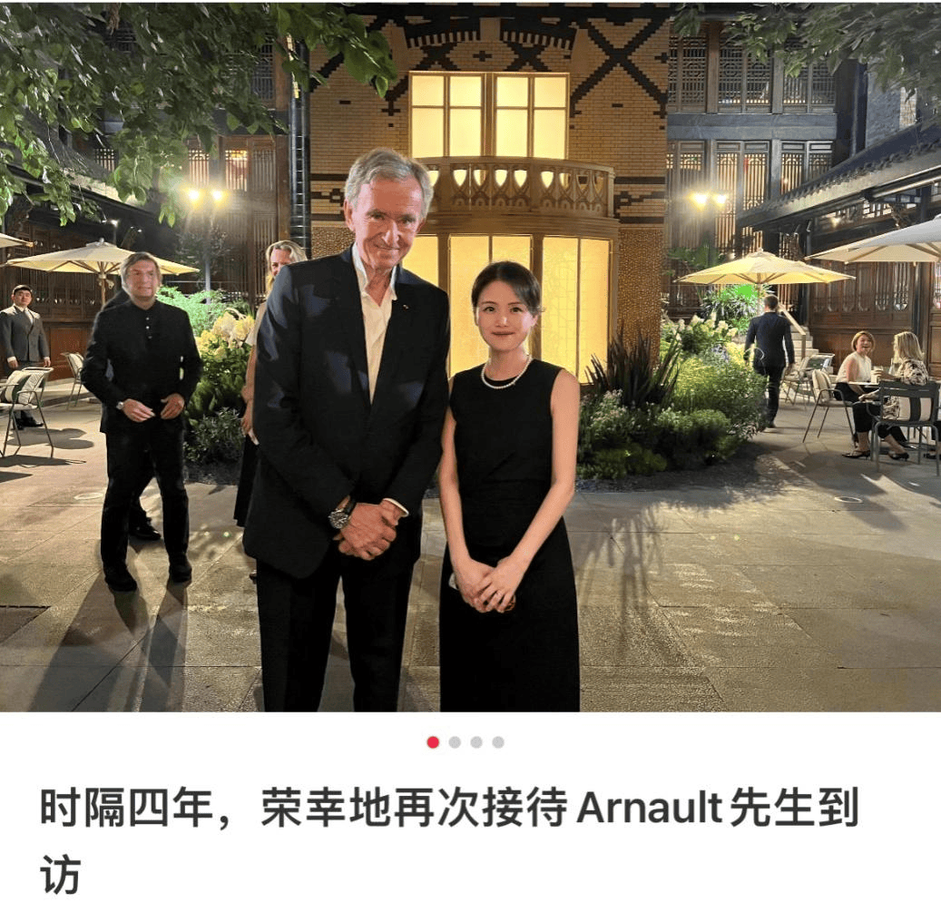这个“女掌门”获晋升<strong></p>
<p>安卓推币游戏</strong>！她曾因陪同LVMH老板太古里巡店走红