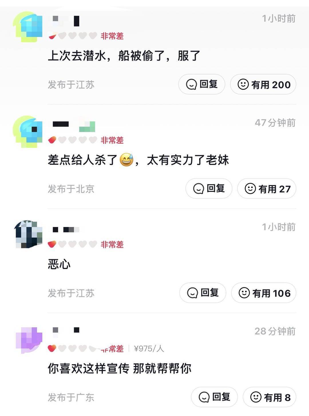 威海市有人在海上捡了艘空船<strong></p>
<p>币安公告</strong>？多方回应：系拍摄娱乐视频