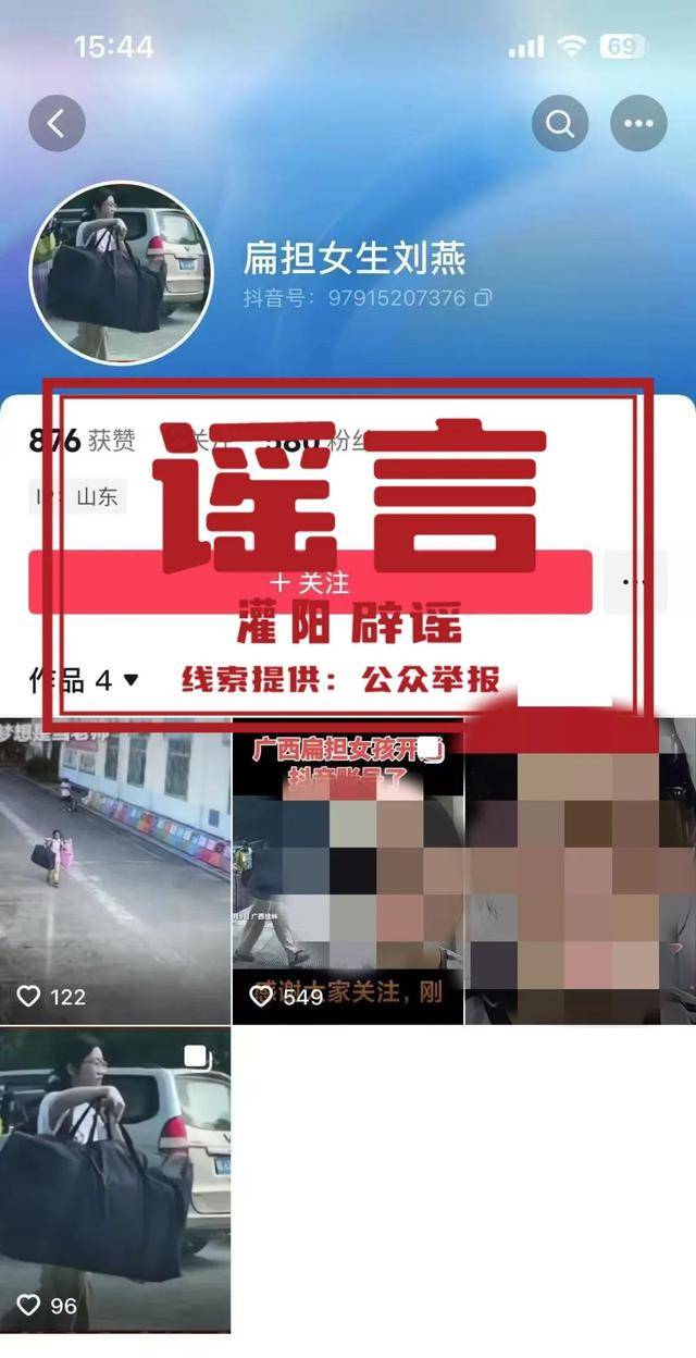 大反转<strong></p>
<p>安邑布币</strong>！假的！桂林 “扁担女孩”最新发声
