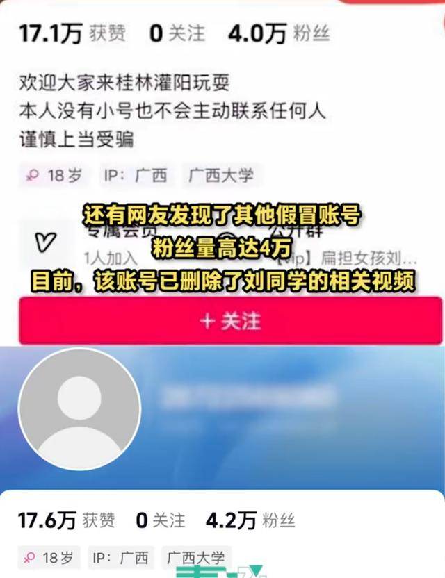 大反转<strong></p>
<p>安邑布币</strong>！假的！桂林 “扁担女孩”最新发声