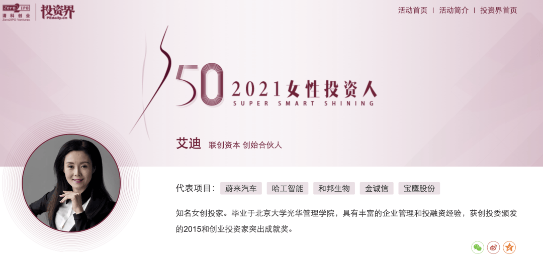 4年亏近20亿元<strong></p>
<p>安邑布币</strong>，知名公司将退市！背后“美女大佬”曾错失泡泡玛特
