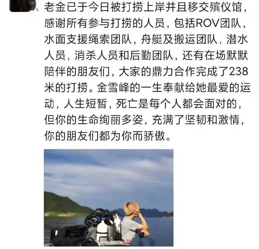 她不幸遇难<strong></p>
<p>安邑布币</strong>！遗体已找到