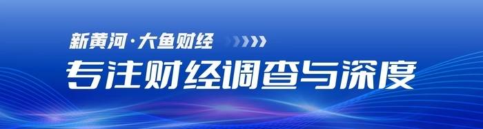 泡泡玛特市值持续蒸发<strong></p>
<p>币安交易所商家</strong>，较最高点跌没210亿港元