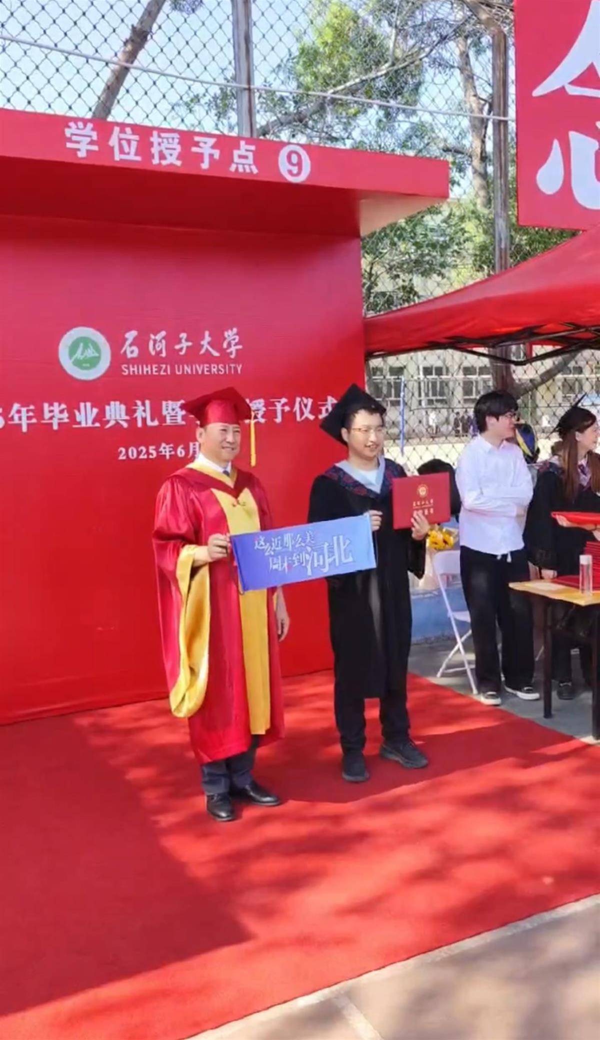 石河子大学毕业典礼现“周末到河北”<strong></p>
<p>币安交易所商家</strong>，网友：一生要强的河北人，不近呢