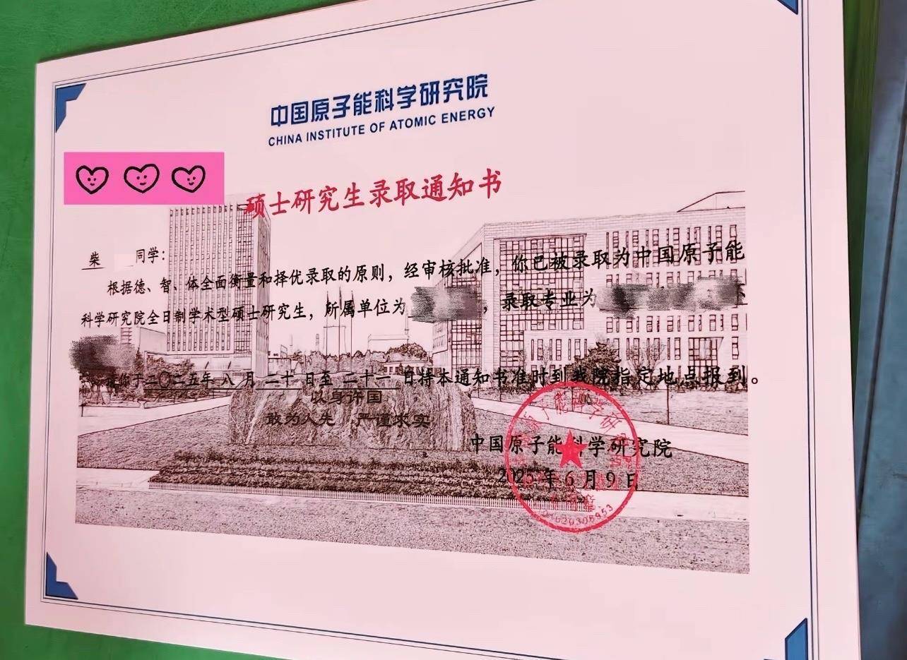石河子大学毕业典礼现“周末到河北”<strong></p>
<p>币安交易所商家</strong>，网友：一生要强的河北人，不近呢